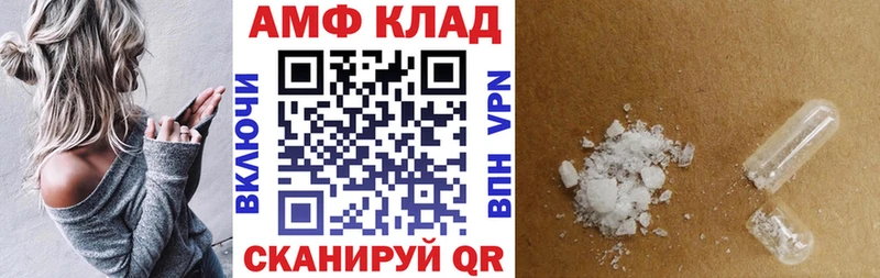 Amphetamine Розовый  Шиханы 