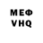 MDMA кристаллы Urgen Megger