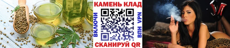 магазин продажи наркотиков  Шиханы  Еда ТГК конопля 