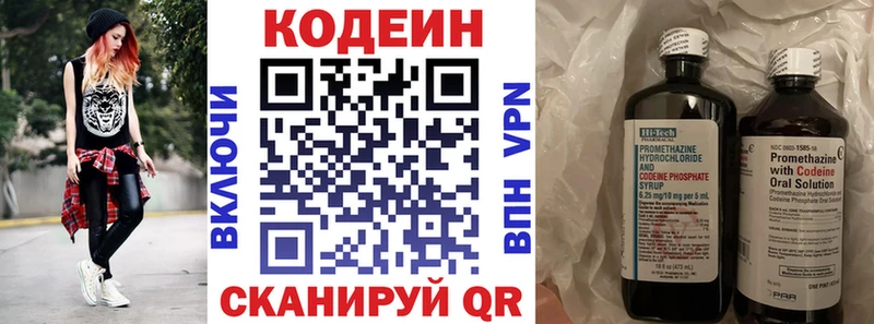 ссылка на мегу ONION  цены наркотик  Шиханы  Codein напиток Lean (лин) 