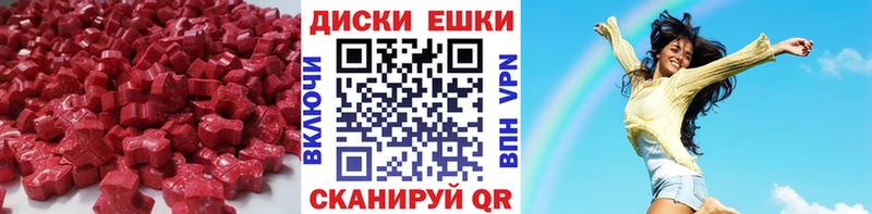 магазин KRAKEN ONION ЭКСТАЗИ XTC Шиханы