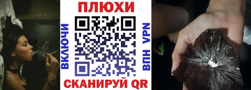 ГАШ Cannabis  Шиханы 