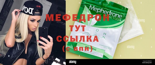 шишки Новозыбков