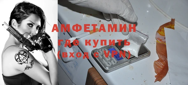 первитин Абаза