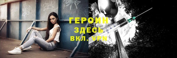 прущие грибы Абдулино