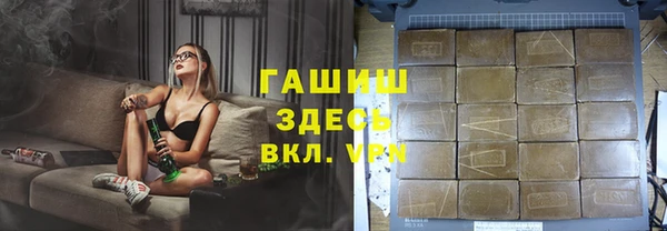 прущие грибы Абдулино