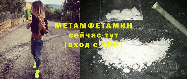 прущие грибы Абдулино
