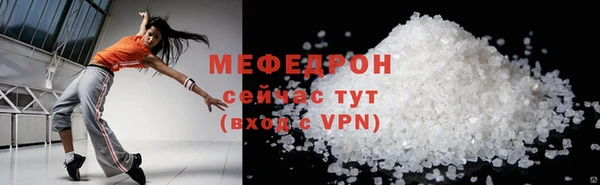 первитин Абаза