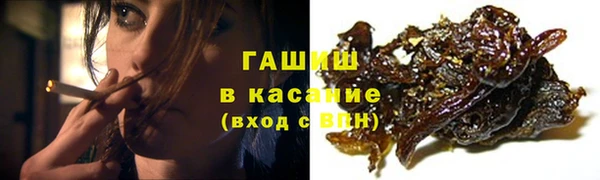 мяу мяу кристалл Алексеевка