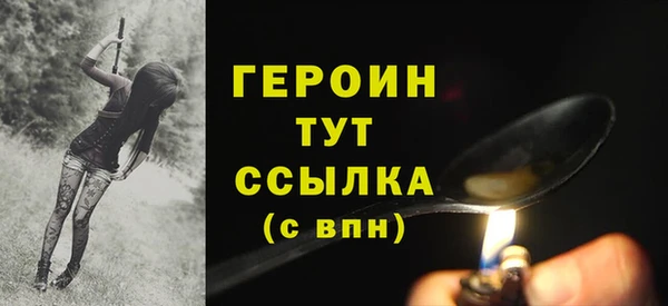 spice Новокубанск