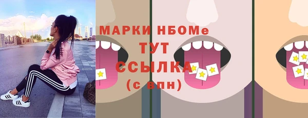 бутик Новодвинск