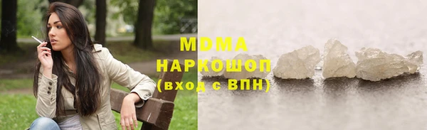 бутират Абинск