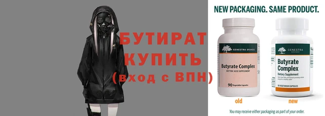spice Новокубанск