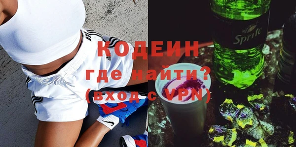 бутират Абинск