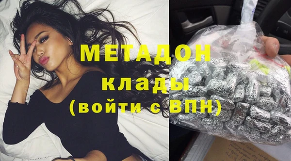 бутират Абинск