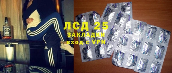 бутик Новодвинск
