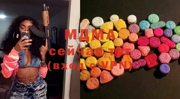 бутират Абинск