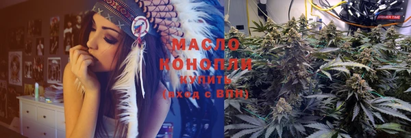 spice Новокубанск
