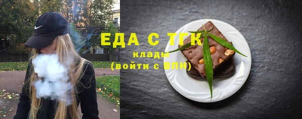 spice Новокубанск