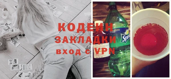 бутират Абинск