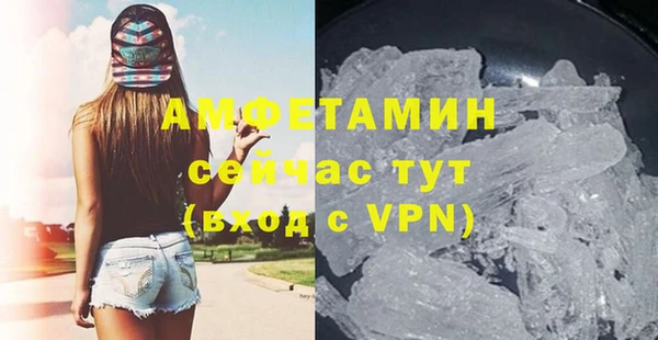 первитин Абаза
