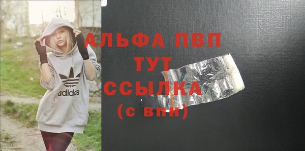 первитин Абаза