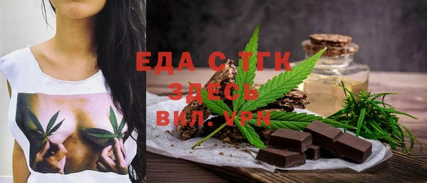 экстази Алексин