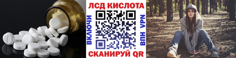 LSD-25 экстази кислота  цены наркотик  Шиханы 