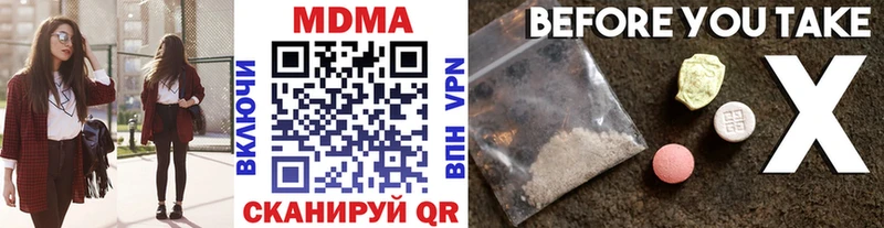МДМА молли  цена наркотик  Шиханы 
