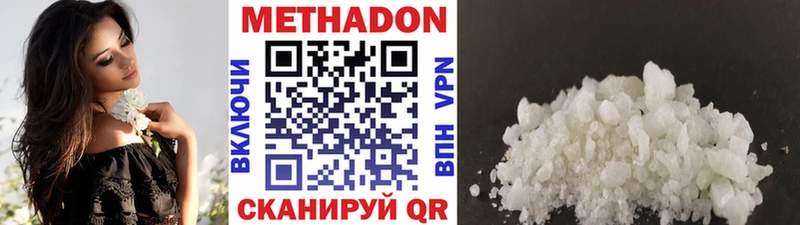 мега   Шиханы  Метадон кристалл 