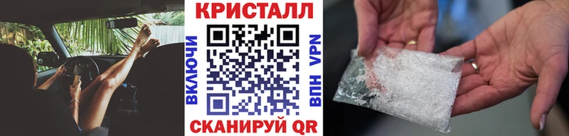 omg ONION  где купить наркотик  Шиханы  Метамфетамин винт 