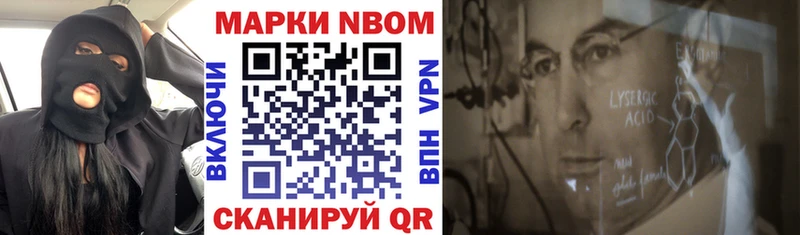 магазин  наркотиков  Шиханы  Марки N-bome 1,8мг 